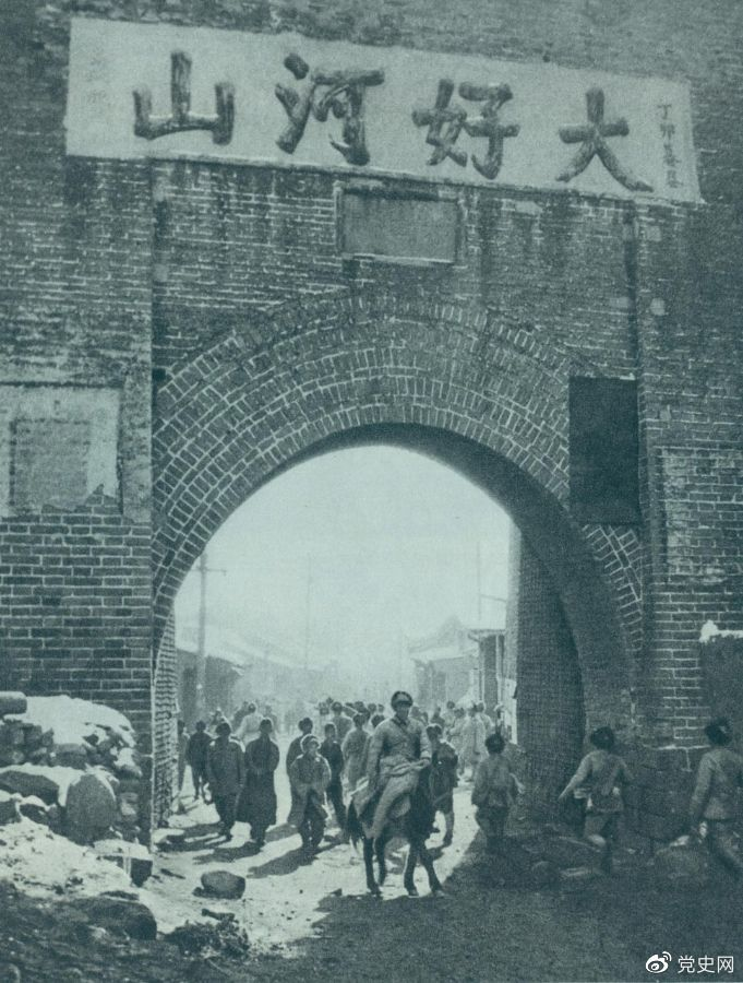 1948年12月24日，人民解放軍攻克張家口。